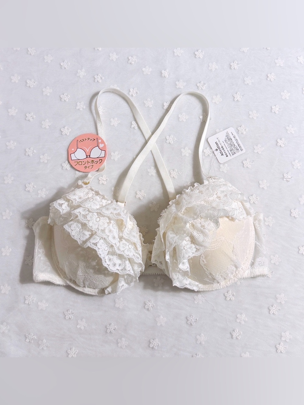 US-34B/JP-D75 Japanese Vintage Ruffle Lace Layers Front Closure Push Up Bra NWT